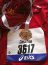 Medaille Frankfurt Marathon 2012